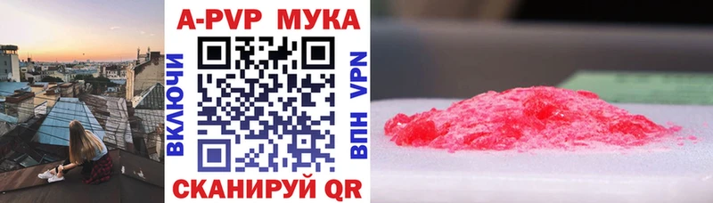 Купить наркотики Учалы Каннабис  Меф 