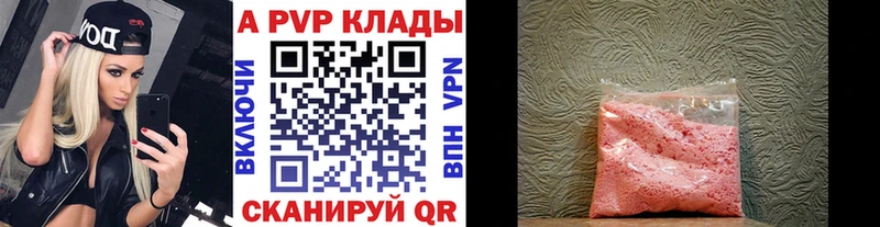 A PVP СК  наркошоп  Учалы 