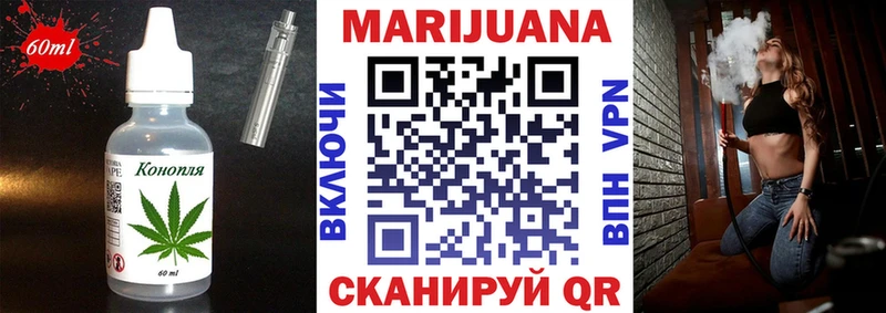 сколько стоит  Учалы  Cannafood конопля 