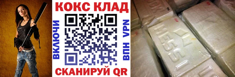 Кокаин Колумбийский Учалы