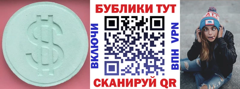 ЭКСТАЗИ louis Vuitton  Учалы 
