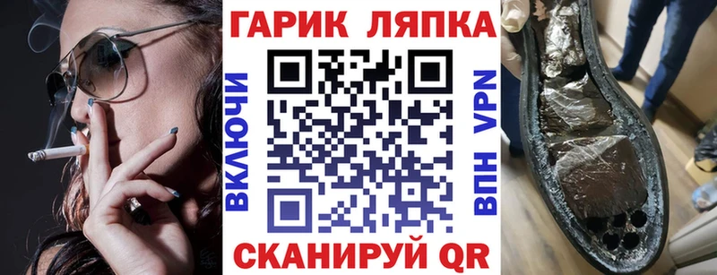 ГАШИШ Premium  Учалы 