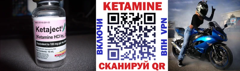 Кетамин ketamine купить сайты Учалы