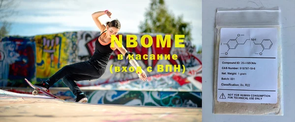не бодяженный Наволоки