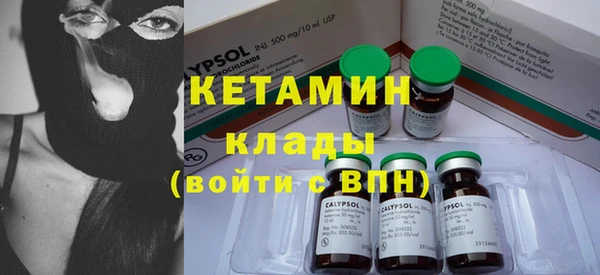альфа пвп Навашино