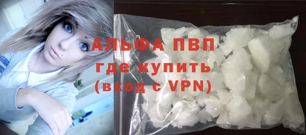 альфа пвп Навашино