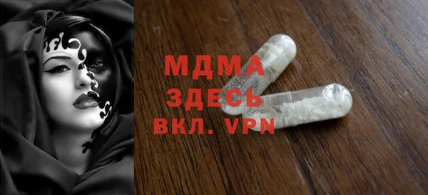 альфа пвп Навашино