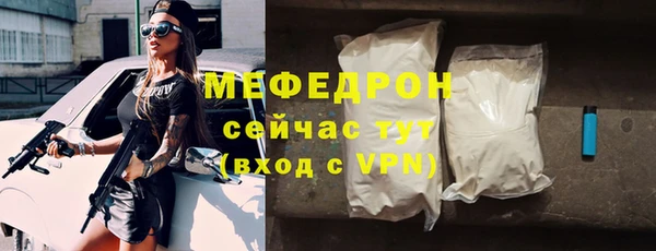 альфа пвп Навашино