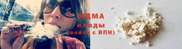альфа пвп Навашино