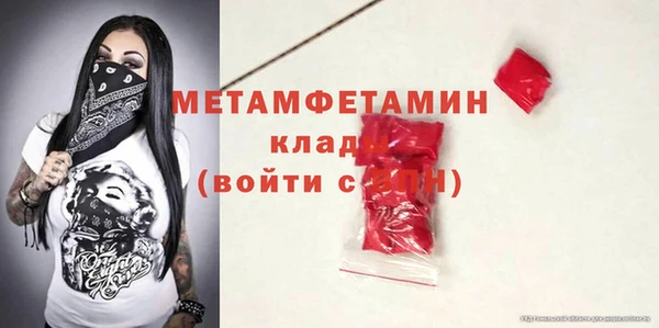 альфа пвп Навашино