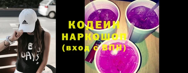 не бодяженный Наволоки