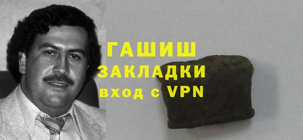 альфа пвп Навашино