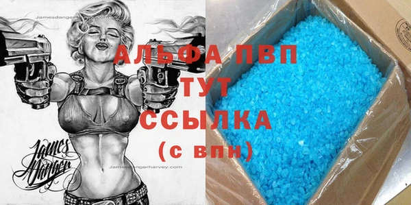 альфа пвп Навашино