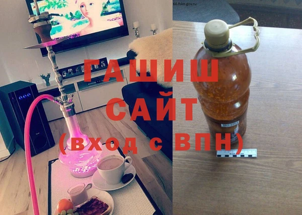 альфа пвп Навашино