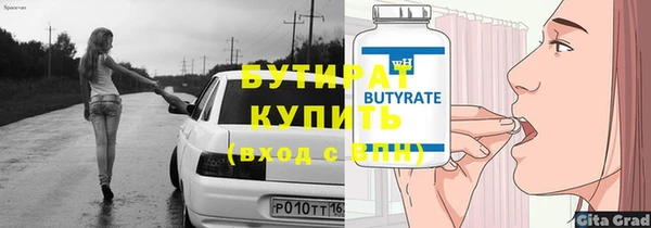 не бодяженный Наволоки