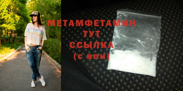 альфа пвп Навашино