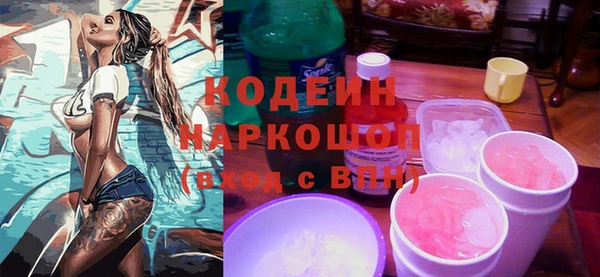 не бодяженный Наволоки