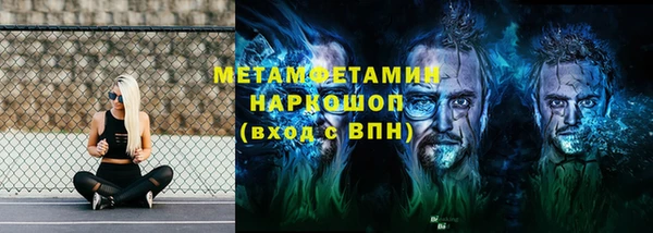 гидропоника Надым
