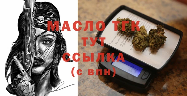 альфа пвп Навашино