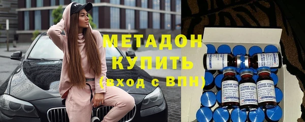 альфа пвп Навашино