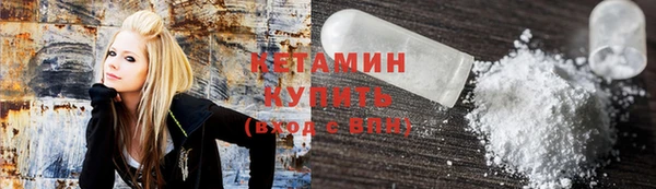 альфа пвп Навашино