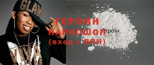 альфа пвп Навашино