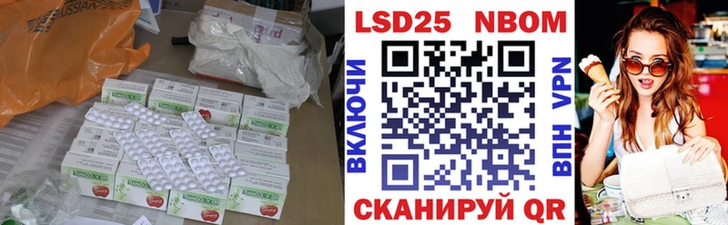 ЛСД экстази кислота  дарнет шоп  Учалы 