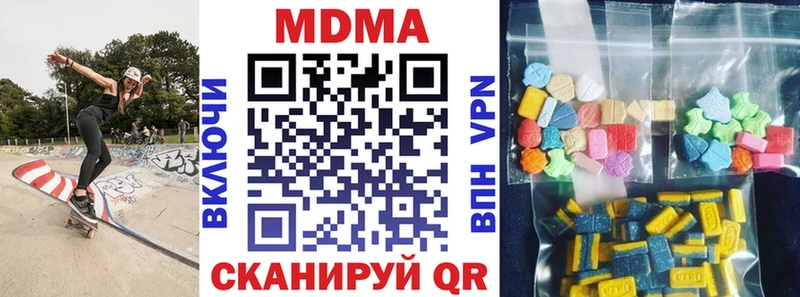 МДМА crystal ссылка на мегу ССЫЛКА Учалы