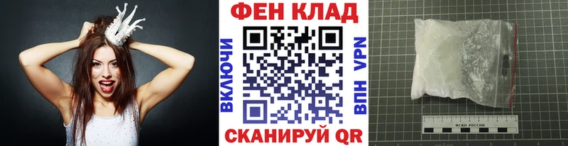 Первитин Methamphetamine как найти наркотики blacksprut Учалы