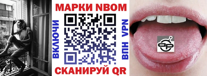 сколько стоит это состав Наркотические марки 1,8мг Учалы