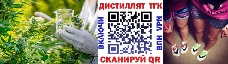ТГК концентрат KRAKEN Учалы