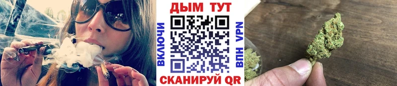 Шишки марихуана Ganja  blacksprut ТОР  Учалы 